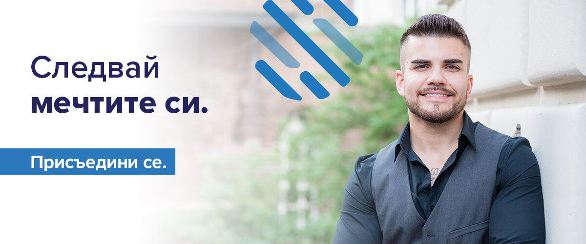 Истории на колеги