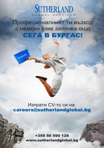 Leaflet_18_09_2016 (3)