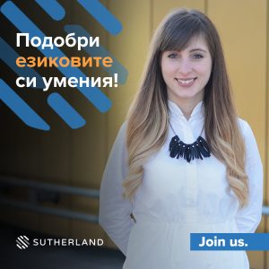 Sutherland German Academy