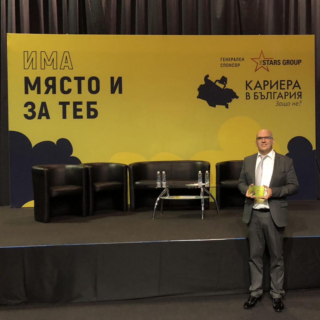 2018-career-in-bulgaria.-why-not-awards