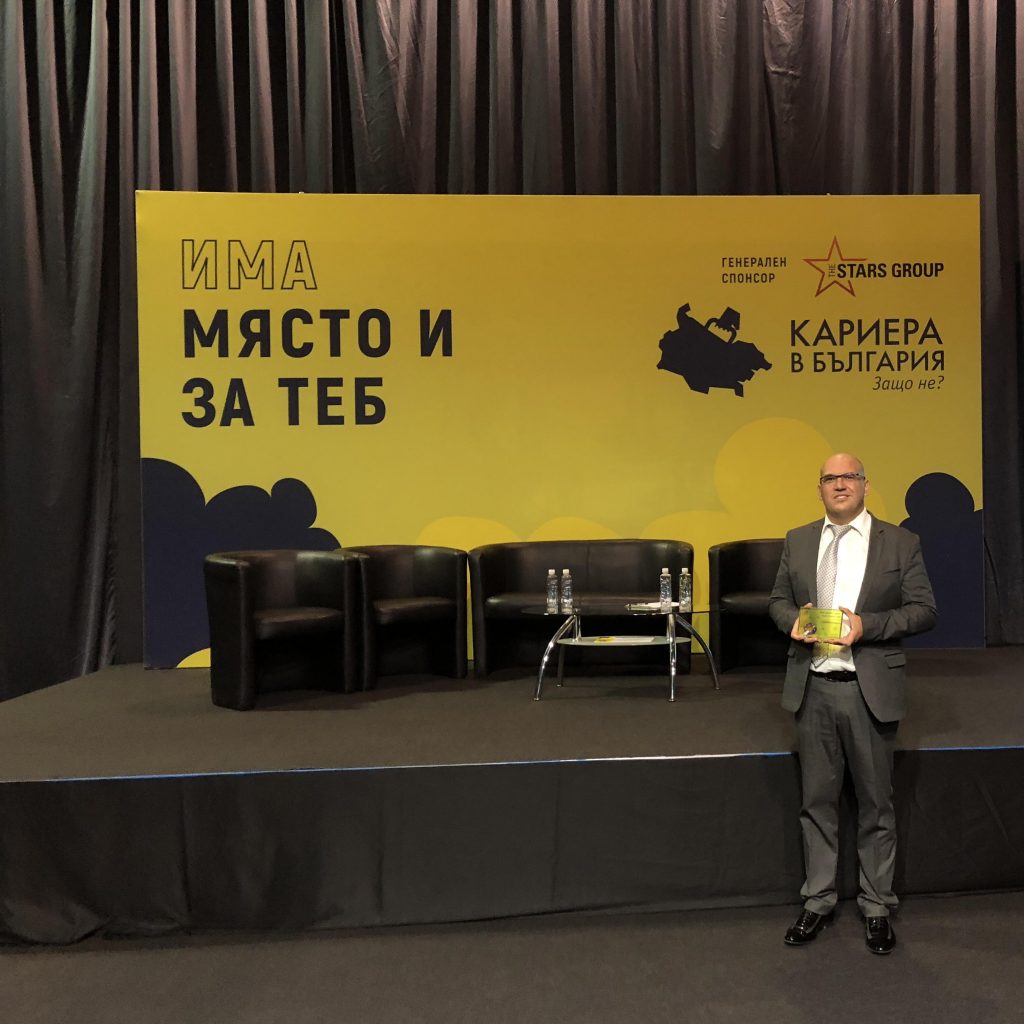 Award Best Office Space Sutherland Bulgaria