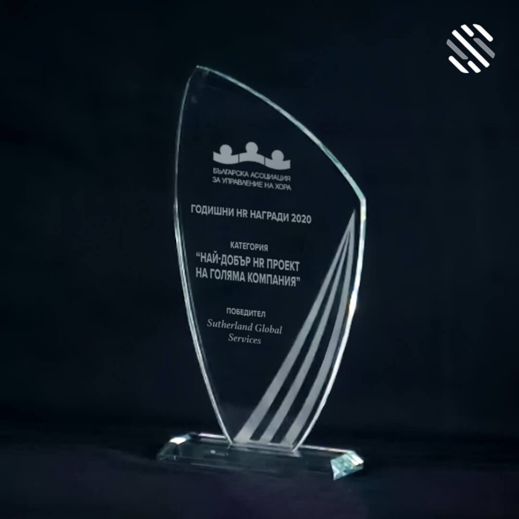 2020-hr-awards