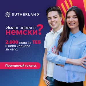 External Referral Sutherland