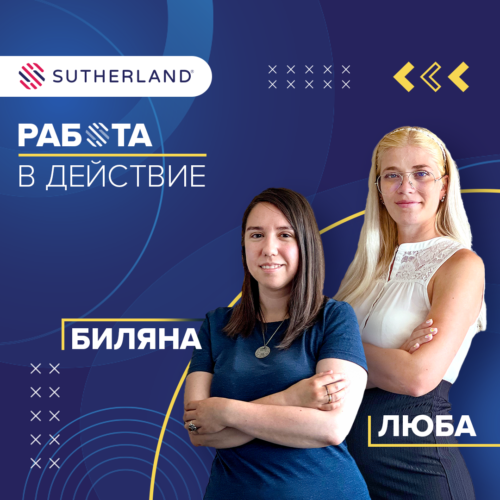 Lyuba Bilyana Sutherland Bulgaria Lyuba Bilyana Sutherland Bulgaria